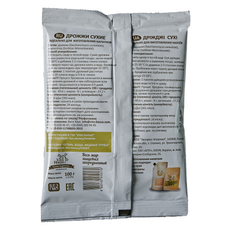 Yeast "Ukrainian Hops" 100 gr в Сыктывкаре